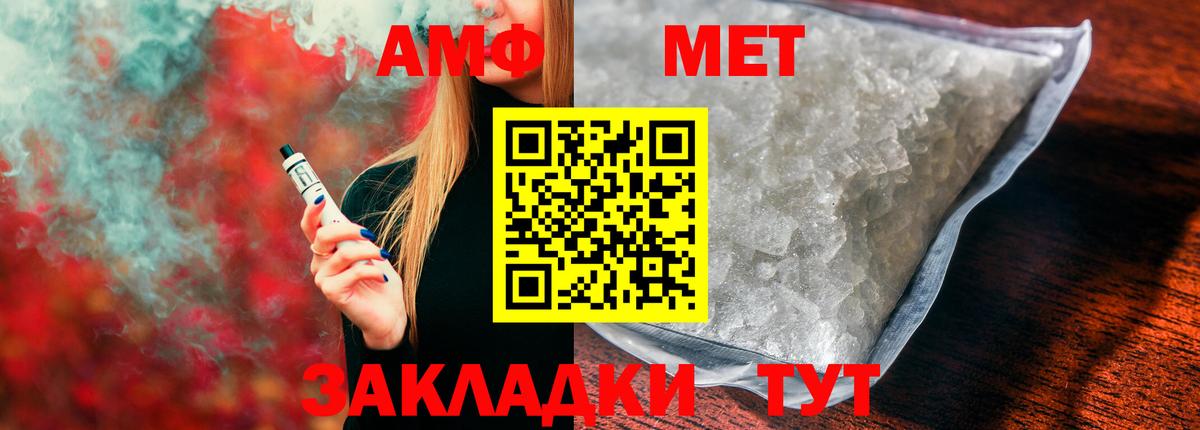 Амфетамин  АМФ 98%  Вход с VPN  Коряжма 