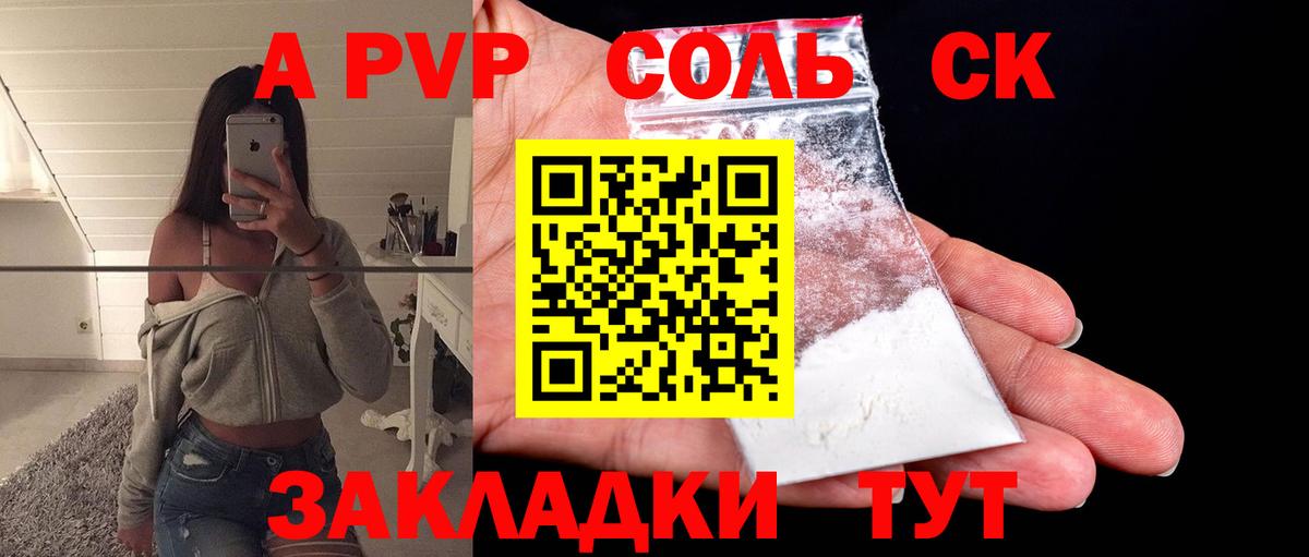 Меф МЯУ МЯУ   Каннабис  Экстази  Вход с VPN  COCAIN  ГАШ  ГАШ  Коряжма  МДМА 