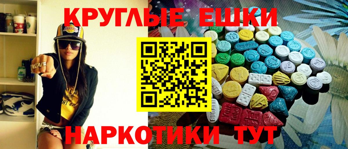 Коряжма  Ecstasy таблы  Экстази 300 mg  Ecstasy  что такое   Вход с VPN 