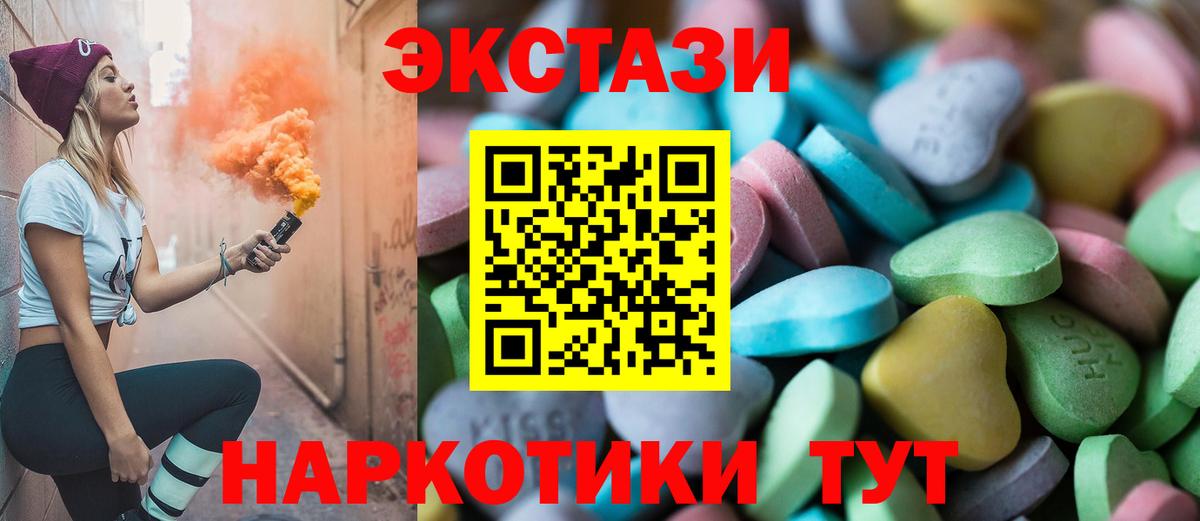 Экстази TESLA Коряжма