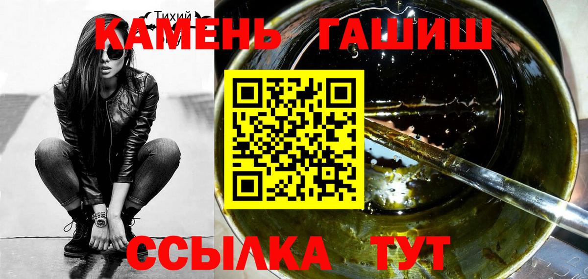 Гашиш индика сатива Коряжма