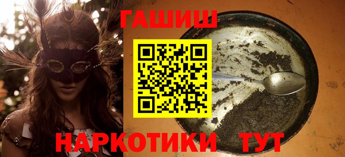 где купить наркотик  ГАШ хэш  Вход с VPN  Коряжма  ГАШ 