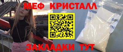 мет Будённовск