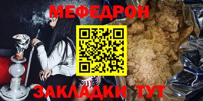 гашик Бузулук