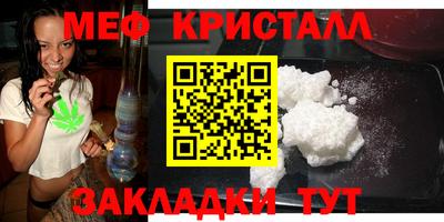 мет Будённовск