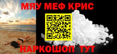 бутират Бугуруслан