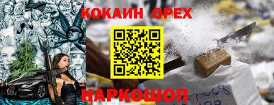 бутират Бугуруслан