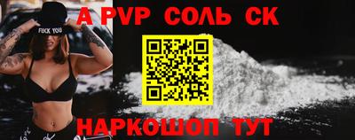 бутират Бугуруслан