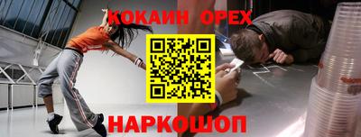 гашик Бузулук