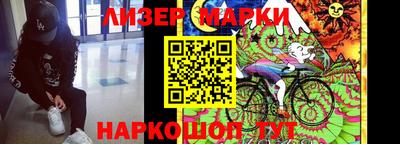 бутират Бугуруслан