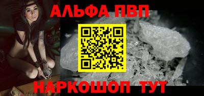 мефедрон Дубна