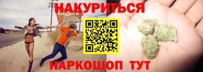 мет Будённовск