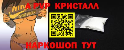 мет Будённовск
