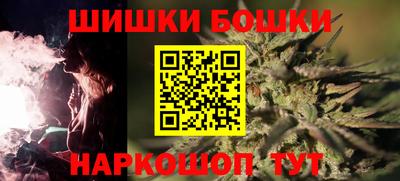 мет Будённовск