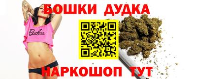 бутират Бугуруслан