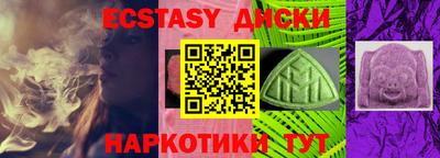 мет Будённовск