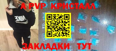 бутират Бугуруслан