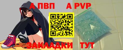 гашик Бузулук