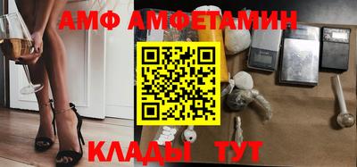 бутират Бугуруслан