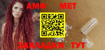 мет Будённовск
