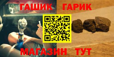 бутират Бугуруслан