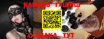 бутират Бугуруслан