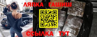 гашик Бузулук