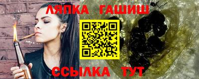 гашик Бузулук