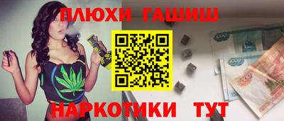 альфа пвп Донской
