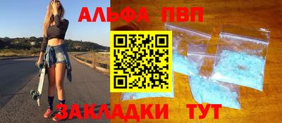 бутират Бугуруслан