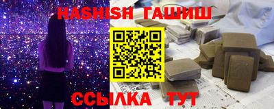 гашик Бузулук