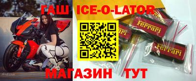 бутират Бугуруслан
