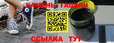 гашик Бузулук