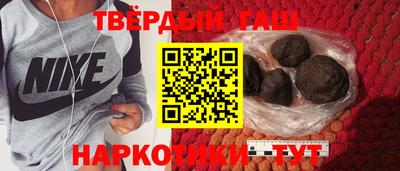 бутират Бугуруслан