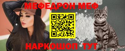 бутират Бугуруслан