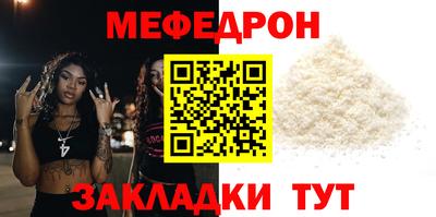 мет Будённовск