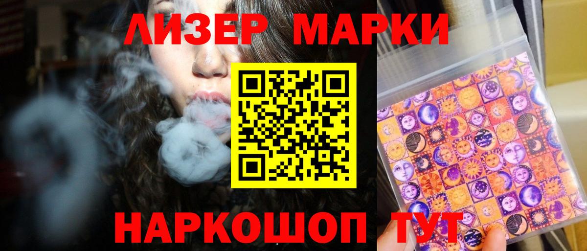 ЛСД экстази ecstasy Коряжма