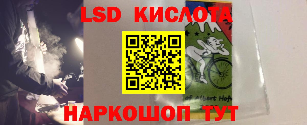 ЛСД экстази ecstasy  Лсд 25 экстази ecstasy  Вход с VPN  Коряжма 