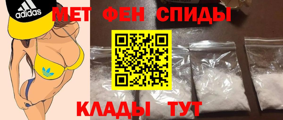 Коряжма  Метамфетамин Декстрометамфетамин 99.9%  Вход с VPN 