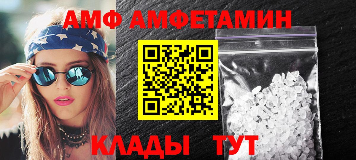 МЕТАМФЕТАМИН винт Коряжма