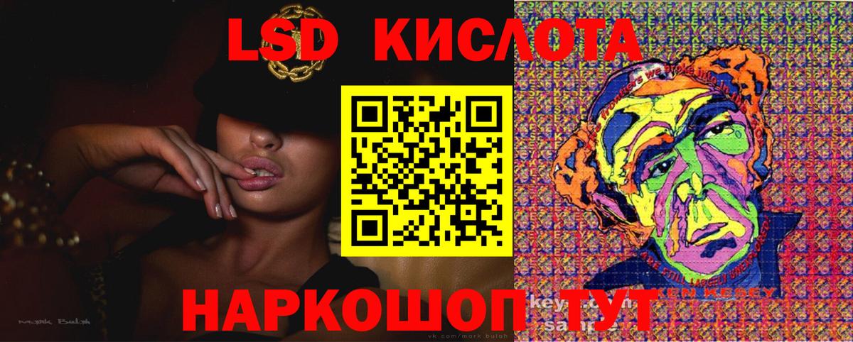Наркотические марки 1,5мг  Вход с VPN  Наркотические марки 1,5мг  Коряжма 
