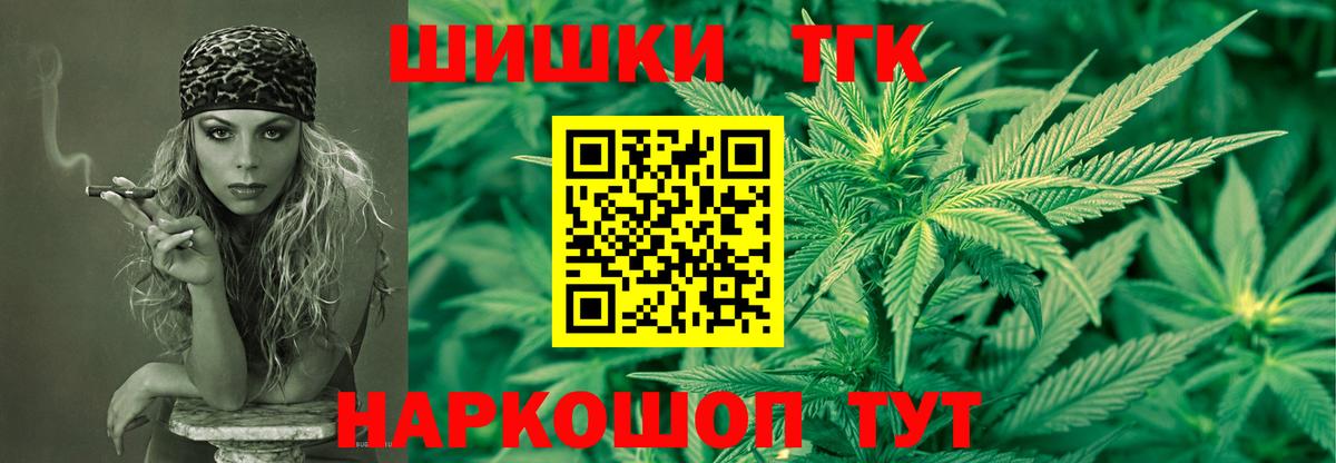 Бошки Шишки White Widow  МАРИХУАНА MAZAR  Вход с VPN  Конопля план  Каннабис конопля  Коряжма 
